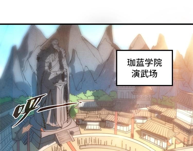 第19话 提纯85
