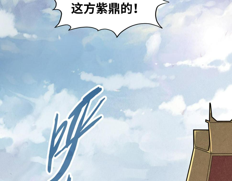 第175话 出让份额109