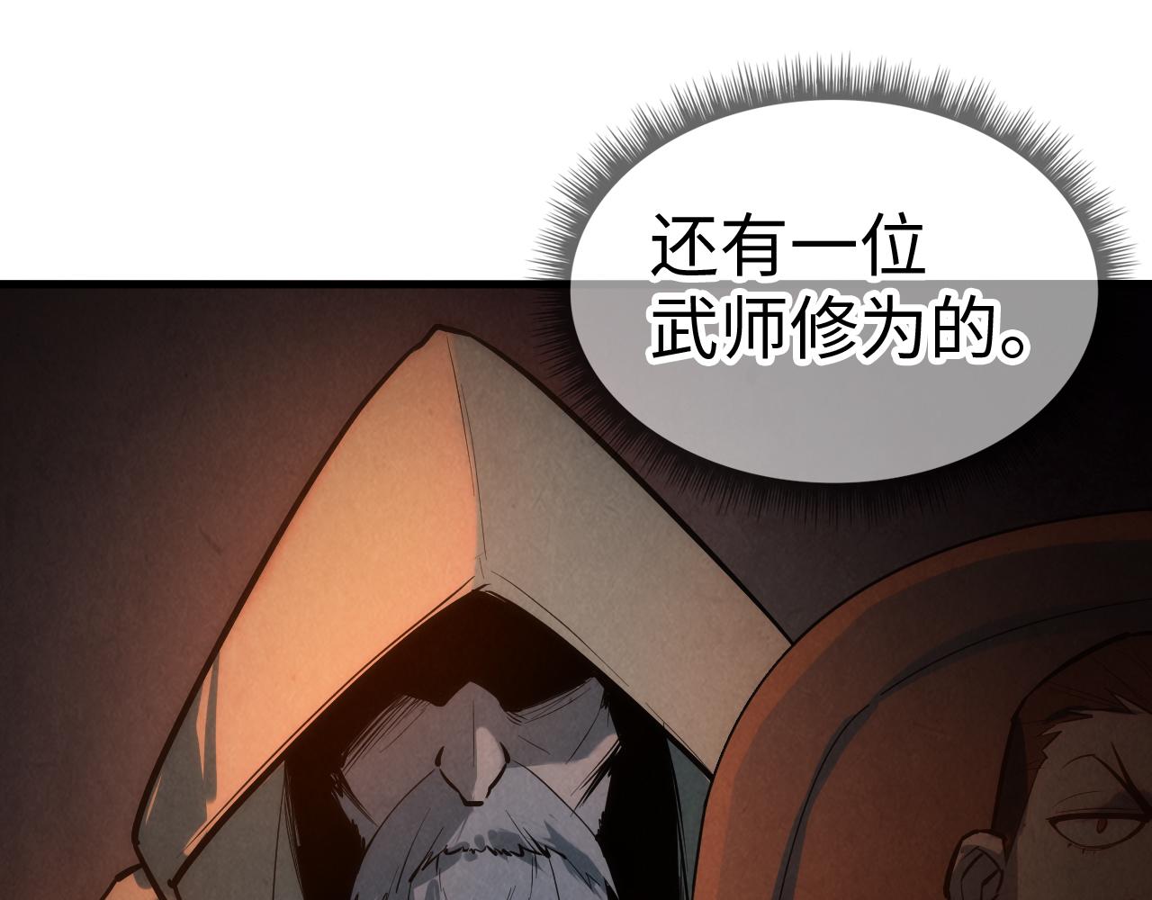 第31话 受刑76