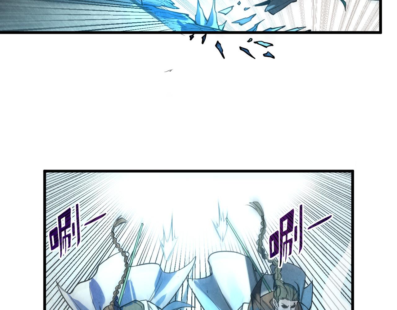 第67话 斩断手臂39