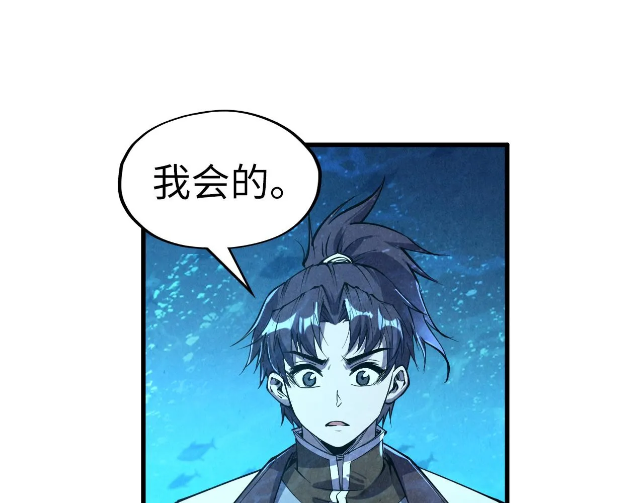 第191话 铁榀之死53