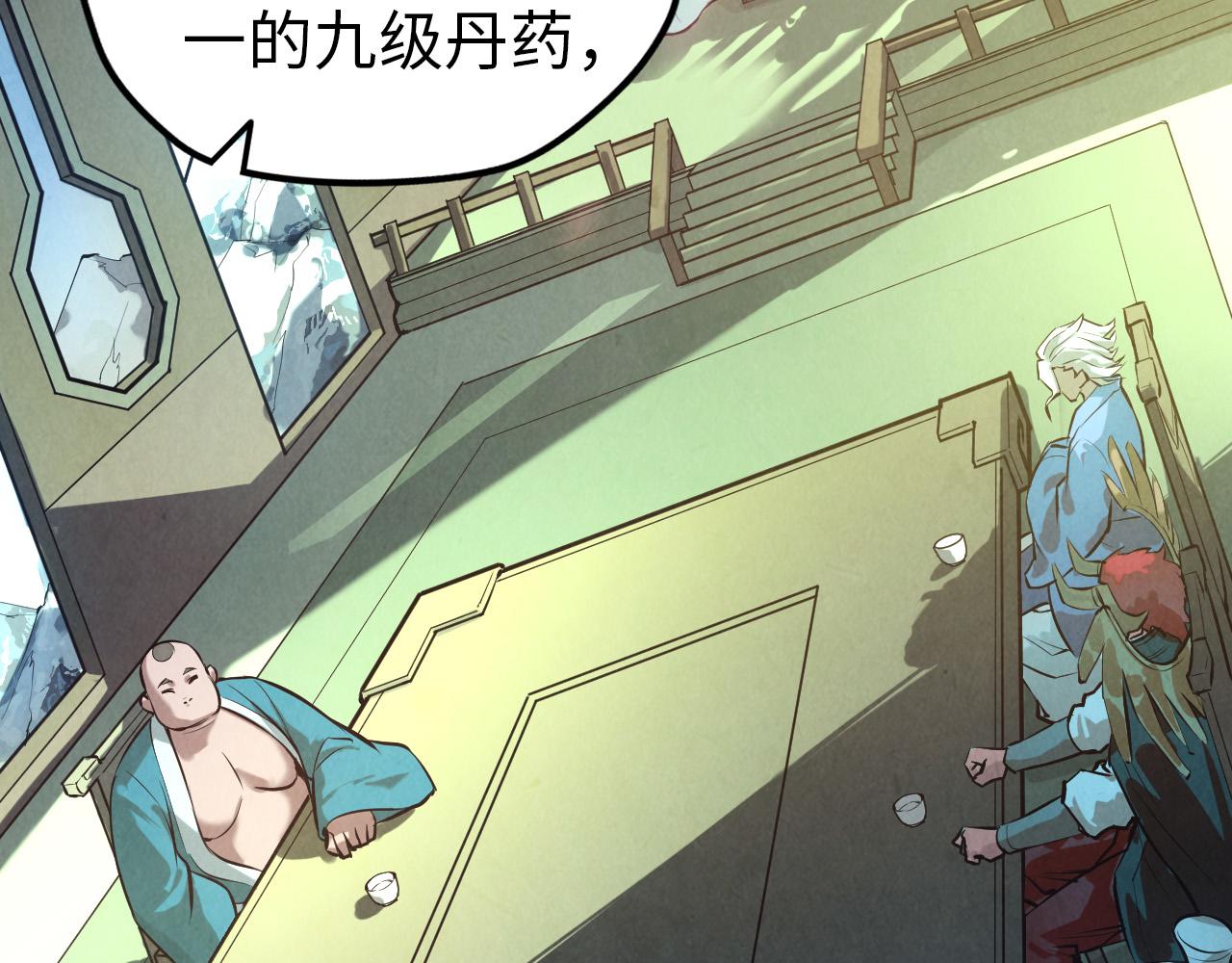 第47话 洛云裳的心上人73