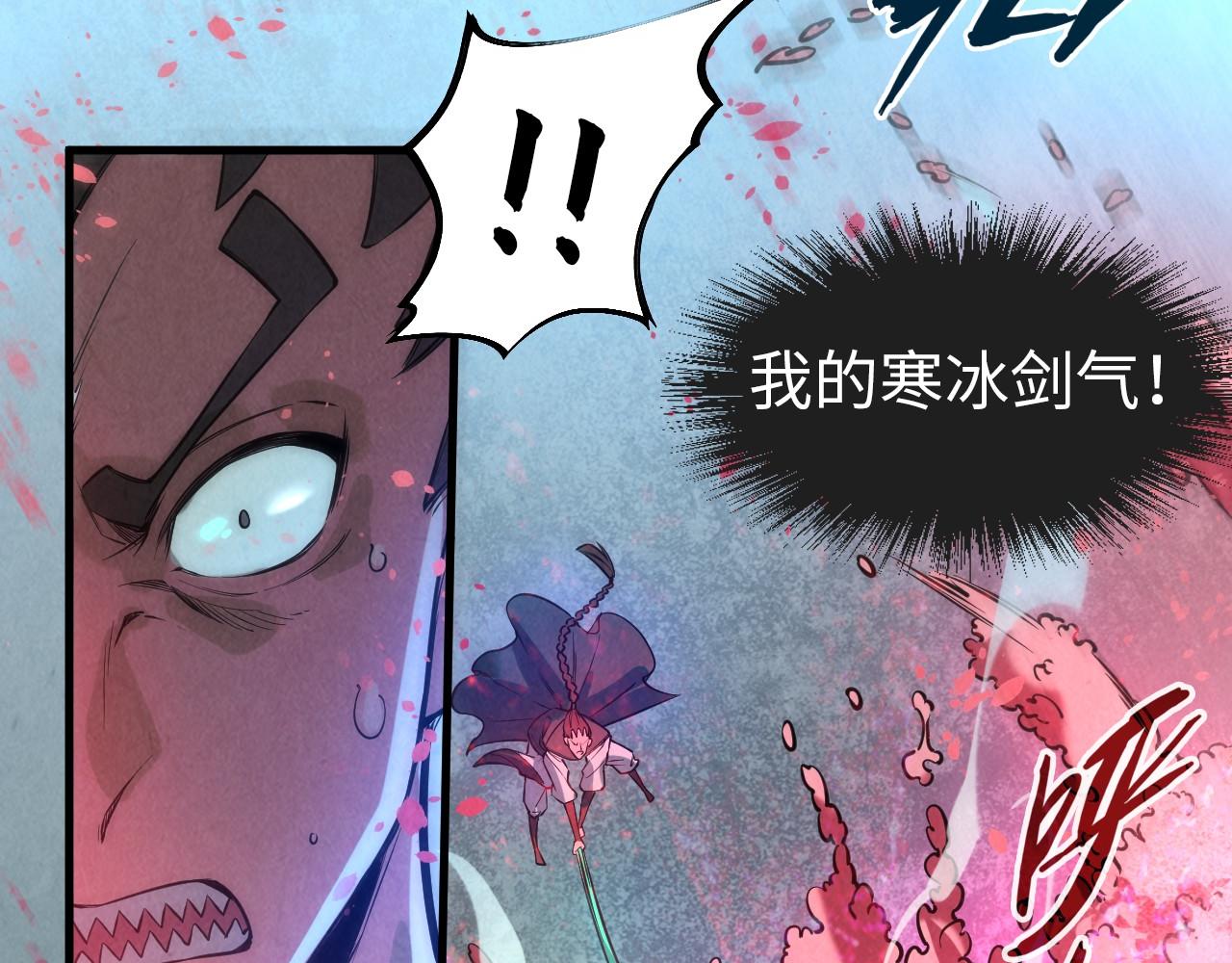 第66话 三阶玄兵43