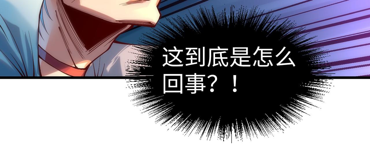 第136话 化蛇61