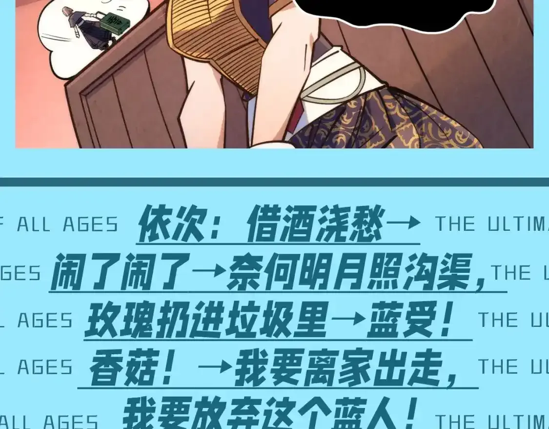 第16期 整活企划：看图说话详解少女心3