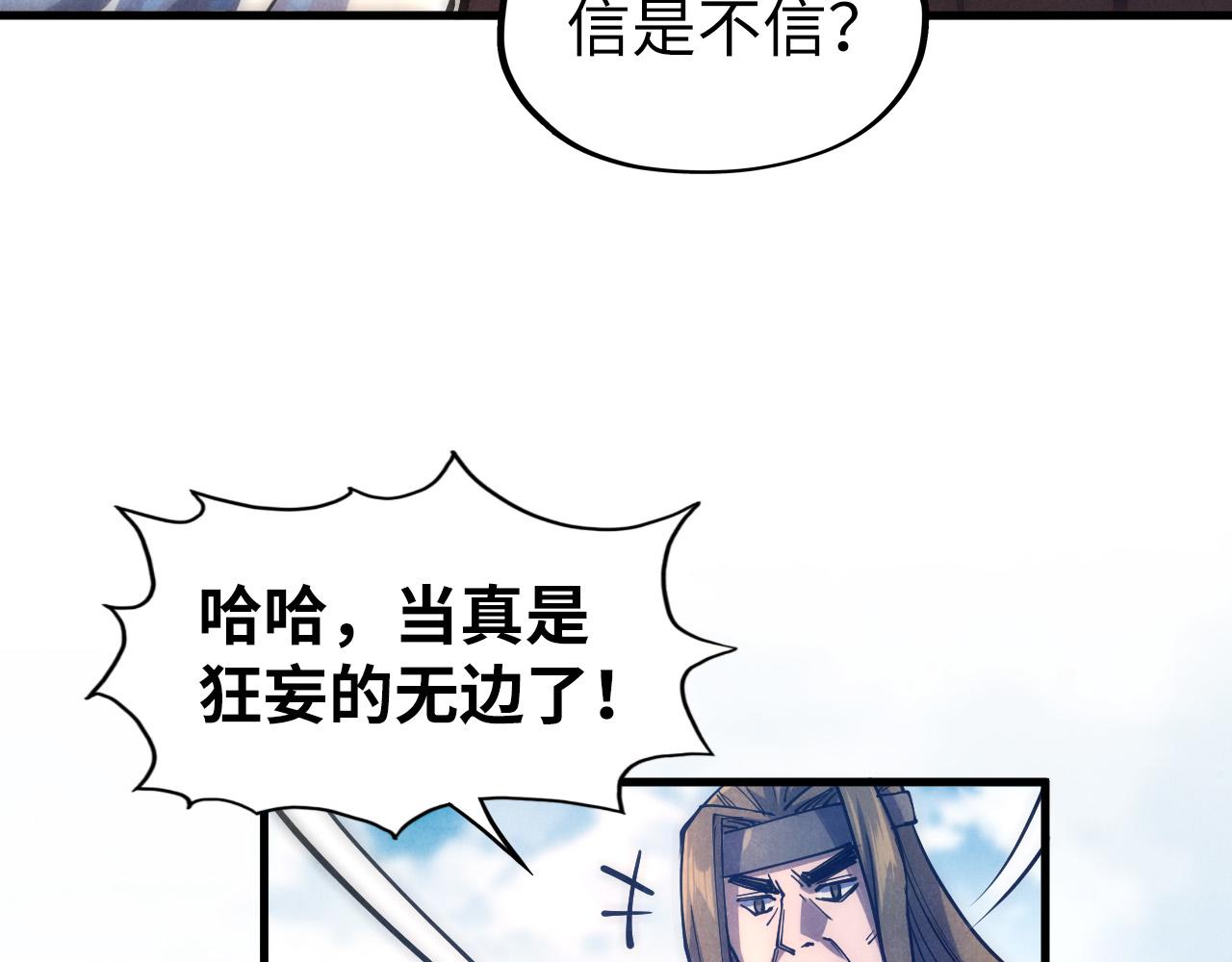 第81话 大军出征68