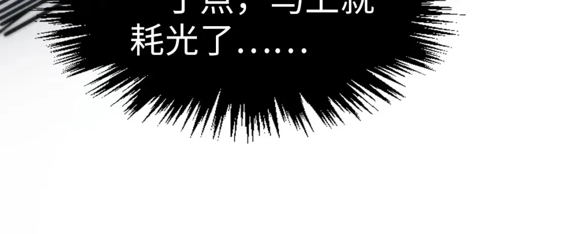第274话 李云霄被干死了？119