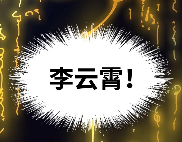 第1话 苏醒16