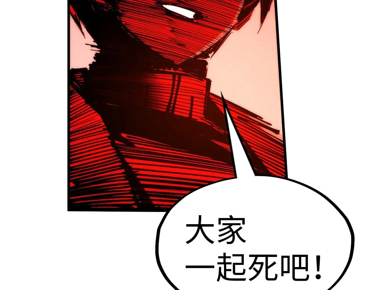 第215话 出尔反尔106