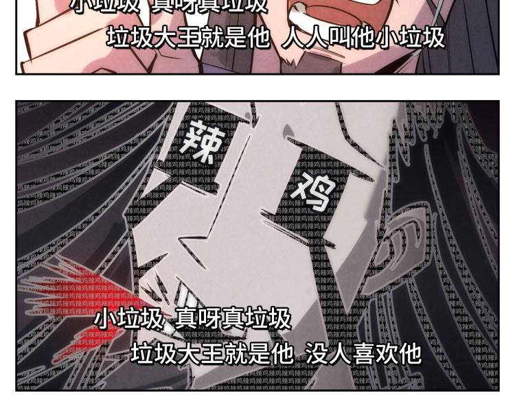 第18话 炼丹113