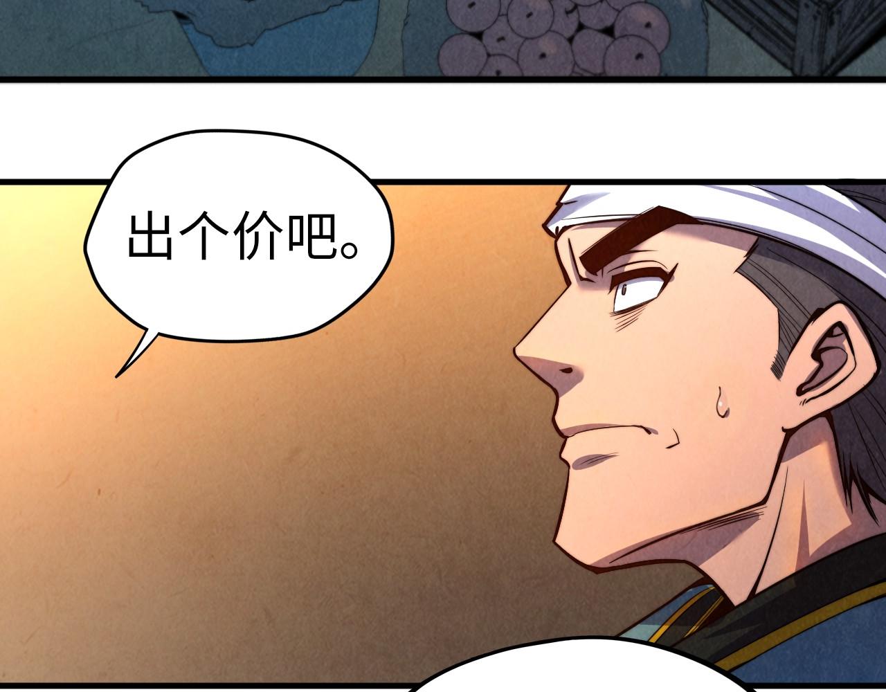 第123话 冲突7