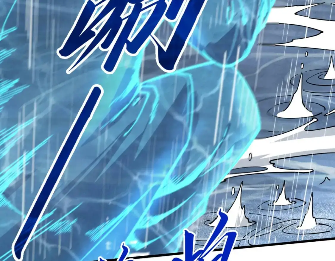 第237话 雨之结界83