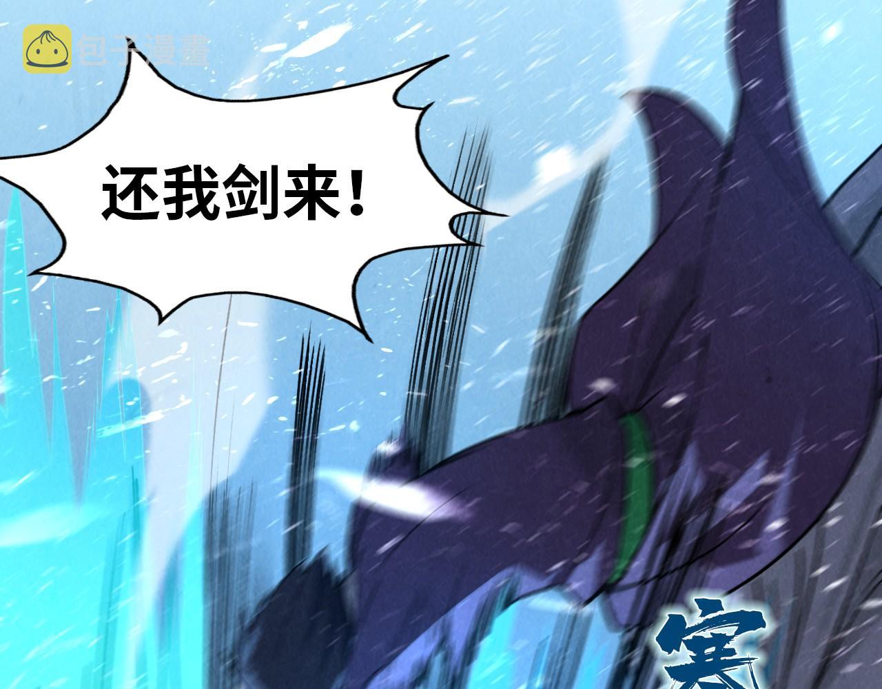 第66话 三阶玄兵83