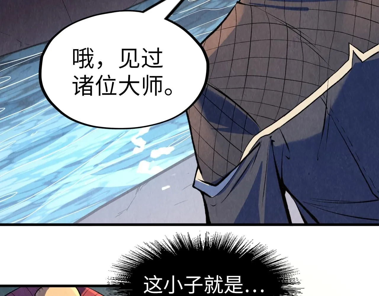 第228话 术炼豪赌58