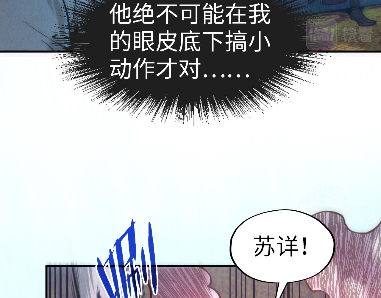 第111话 爆丹57
