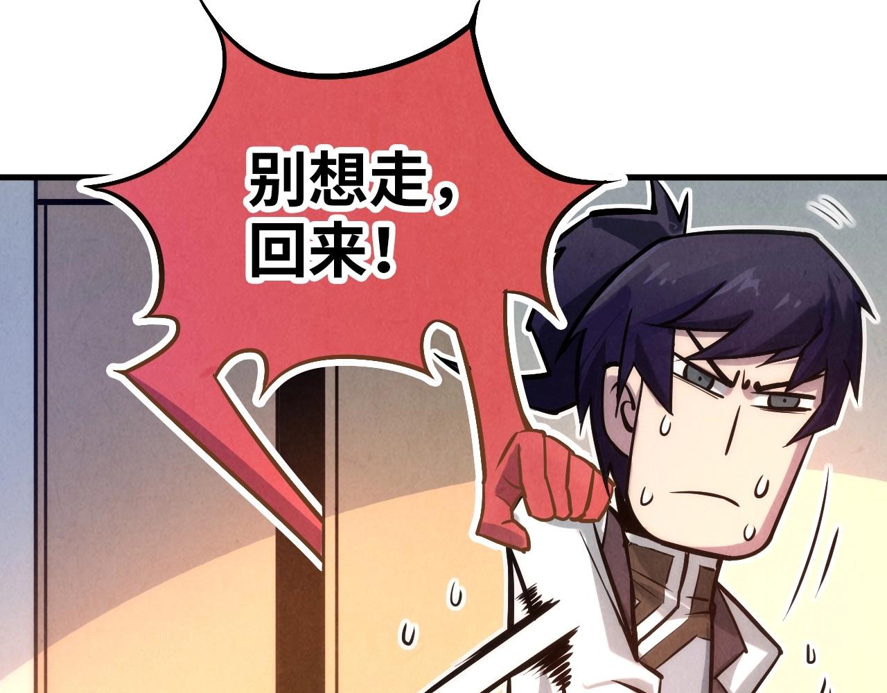 第24话 拜师16