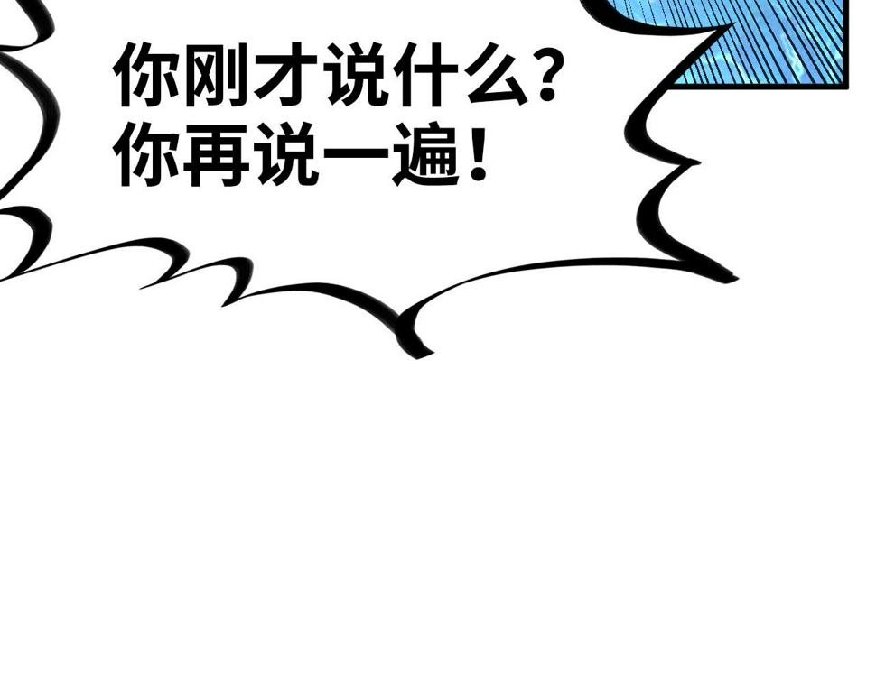 第179话 交易118