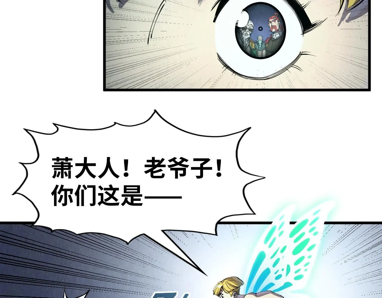 第218话 梦白突破27