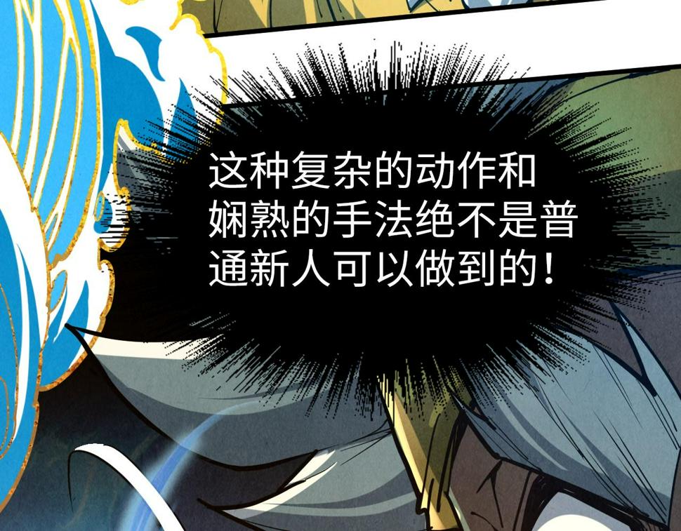 第166话 爆炸？45