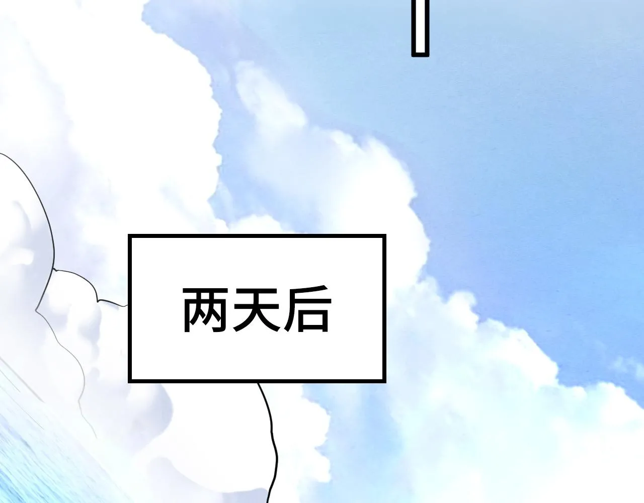 第195话 至强霸体8