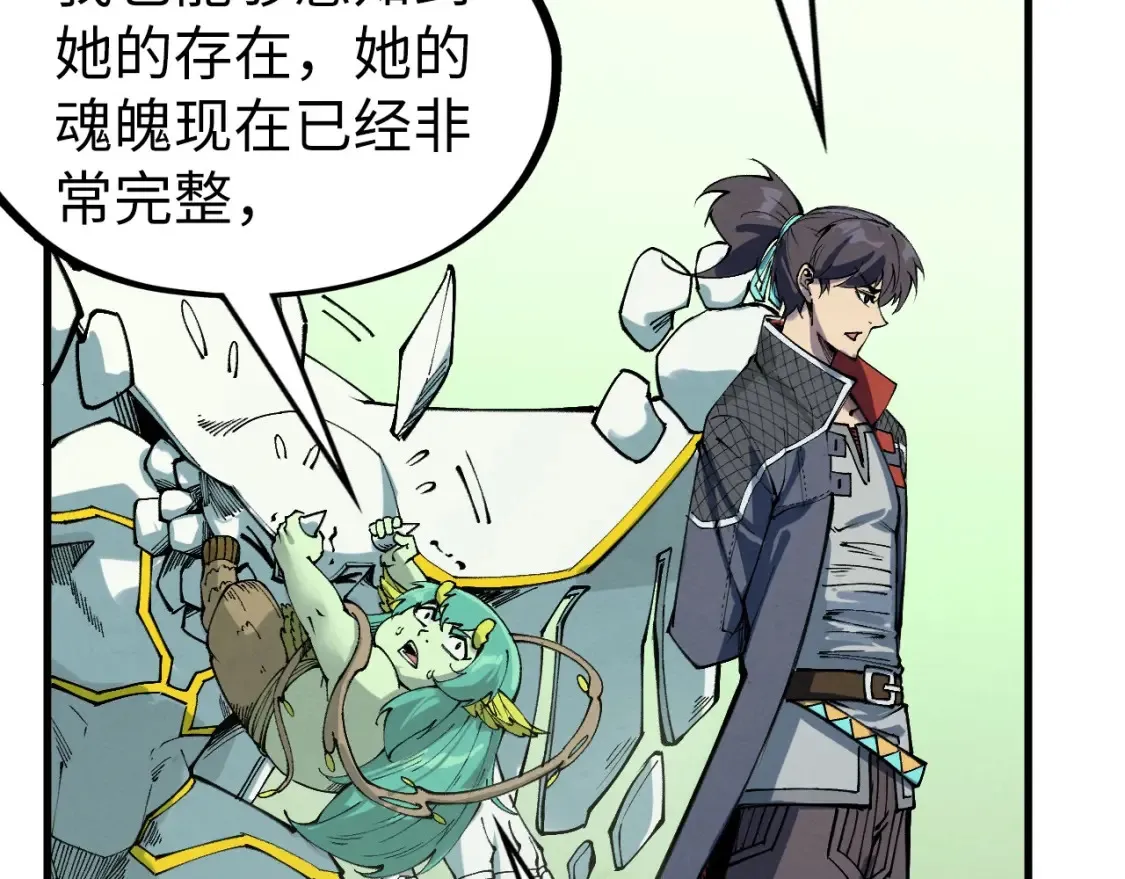 第278话 镇压武皇90