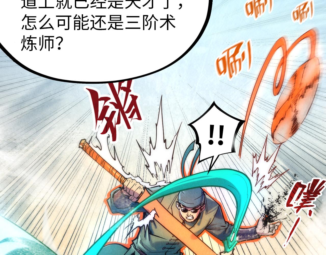 第124话 丁玲儿16