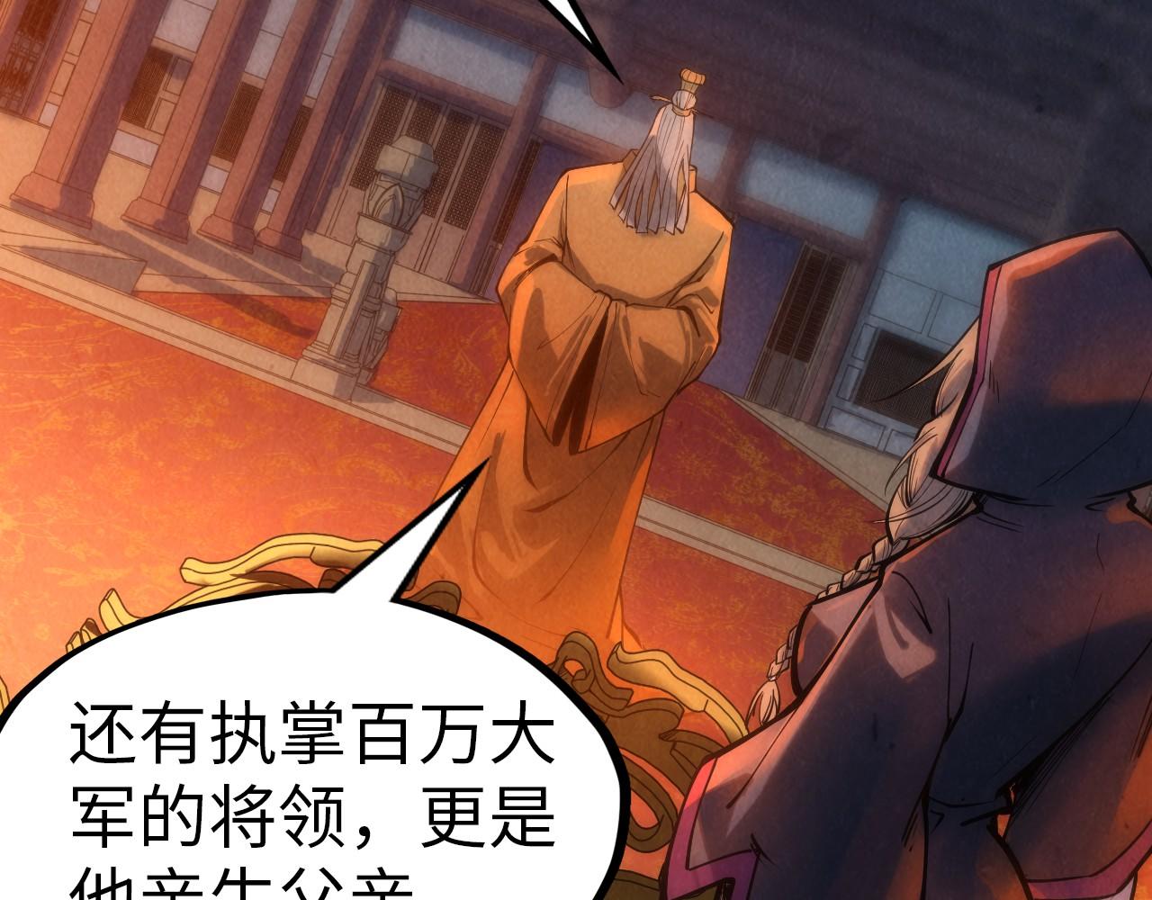 第118话 占卜55