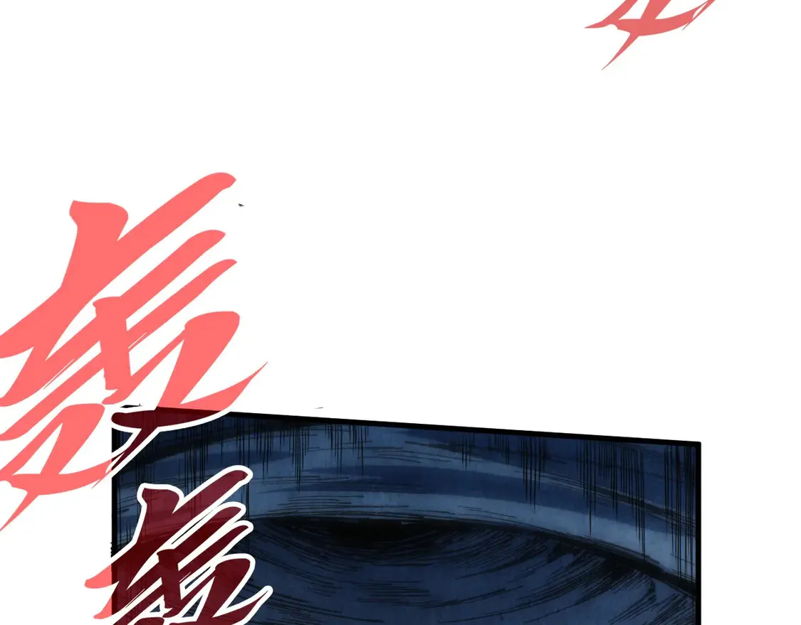 第287话 神控武帝与韦青129