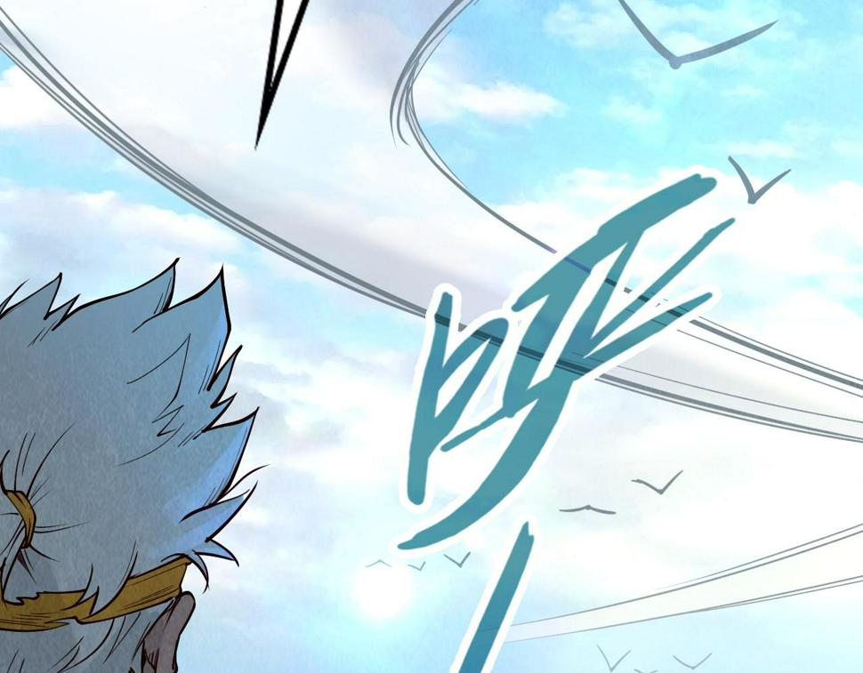 第177话 彩虹迷雾166
