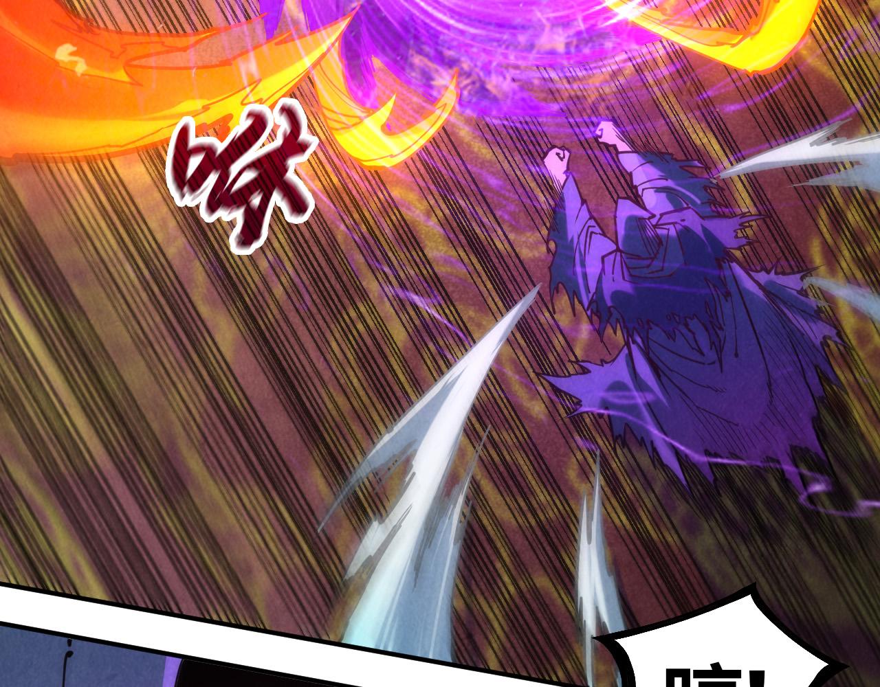 第116话 周公子！94