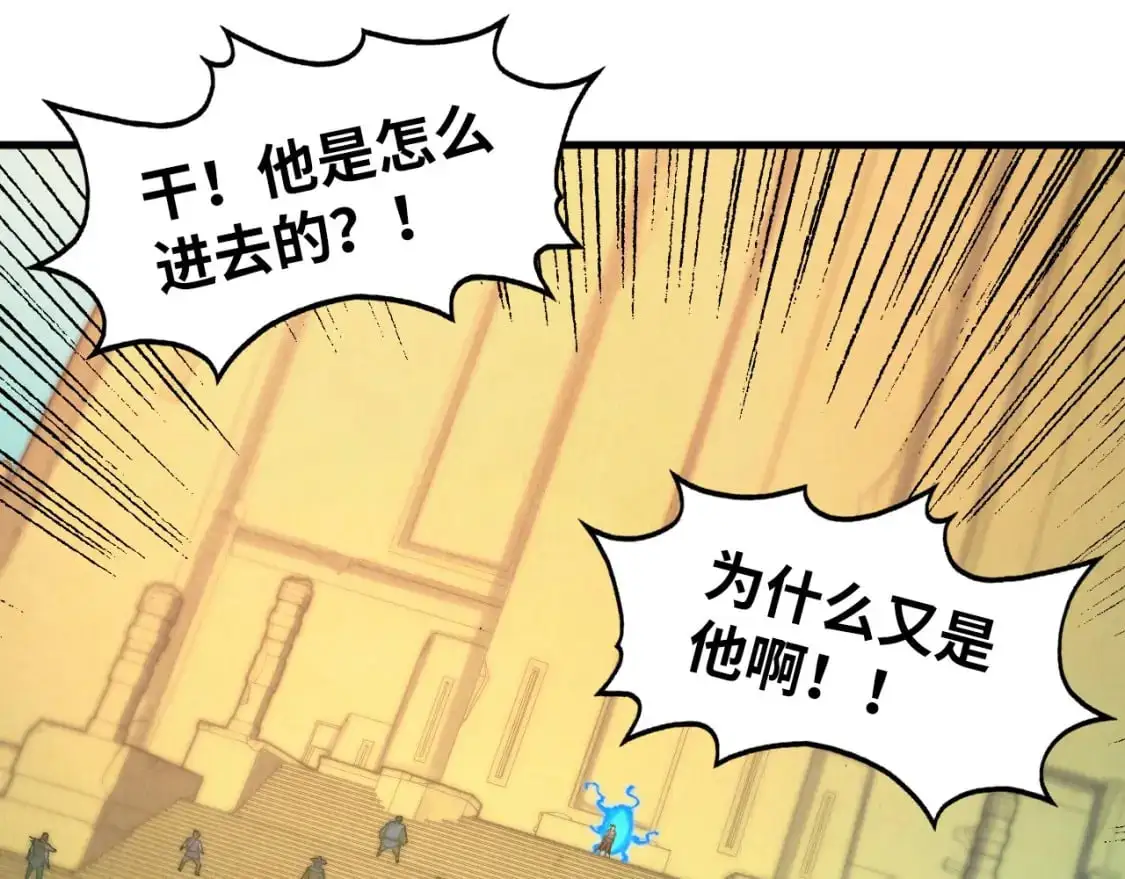 第261话 神宫之门41