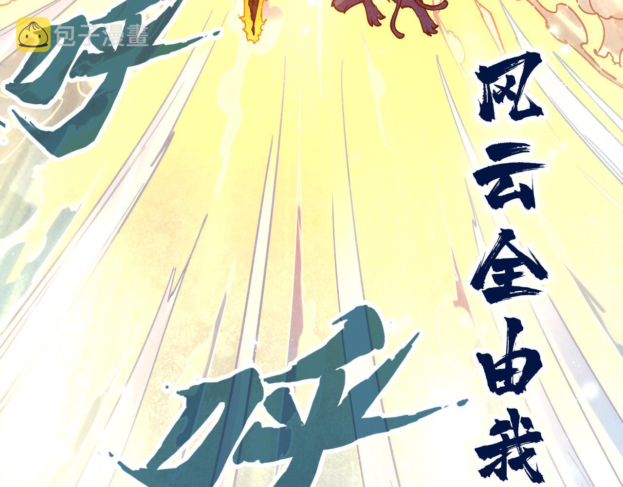 第92话 门都没入6