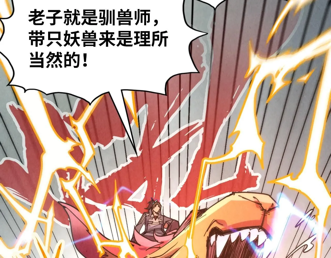 第221话 再敲一笔57