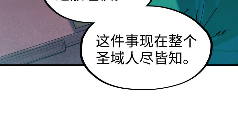 第163话 各方猜测56