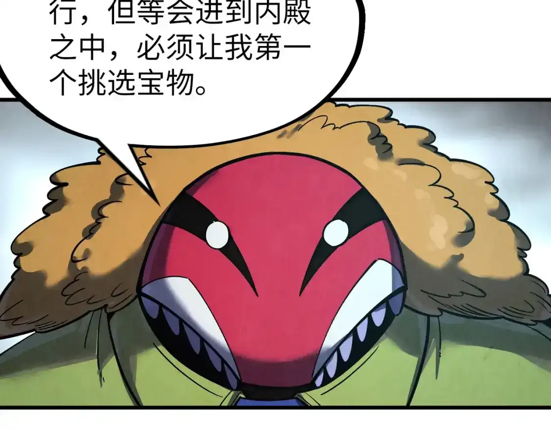 第268话 心灵攻击115