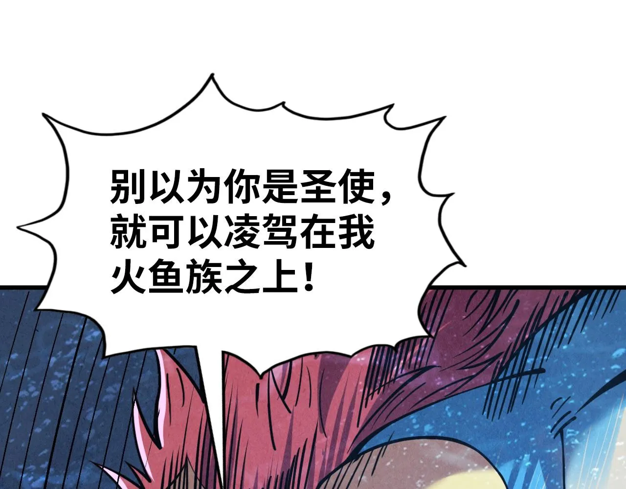 第191话 铁榀之死72