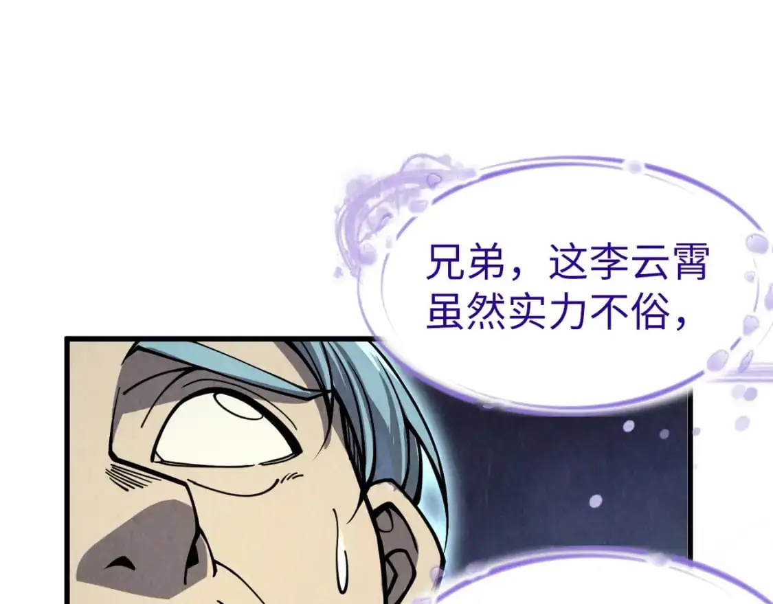 第255话 逃跑74