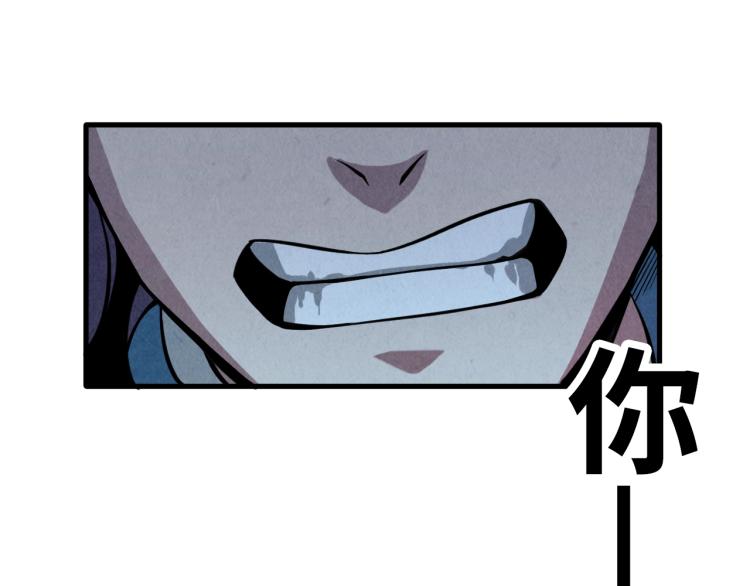 第8话 叫你装X？！71