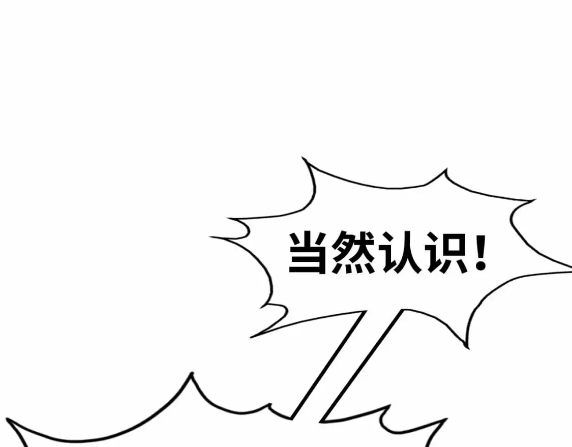 第245话 茶馆风波96