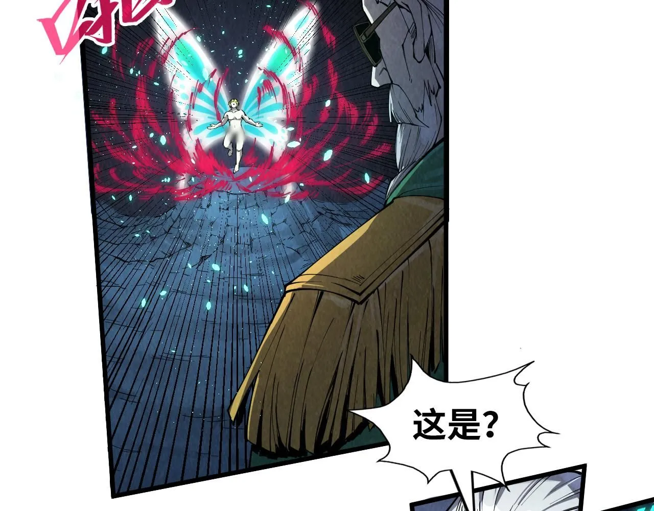 第218话 梦白突破20