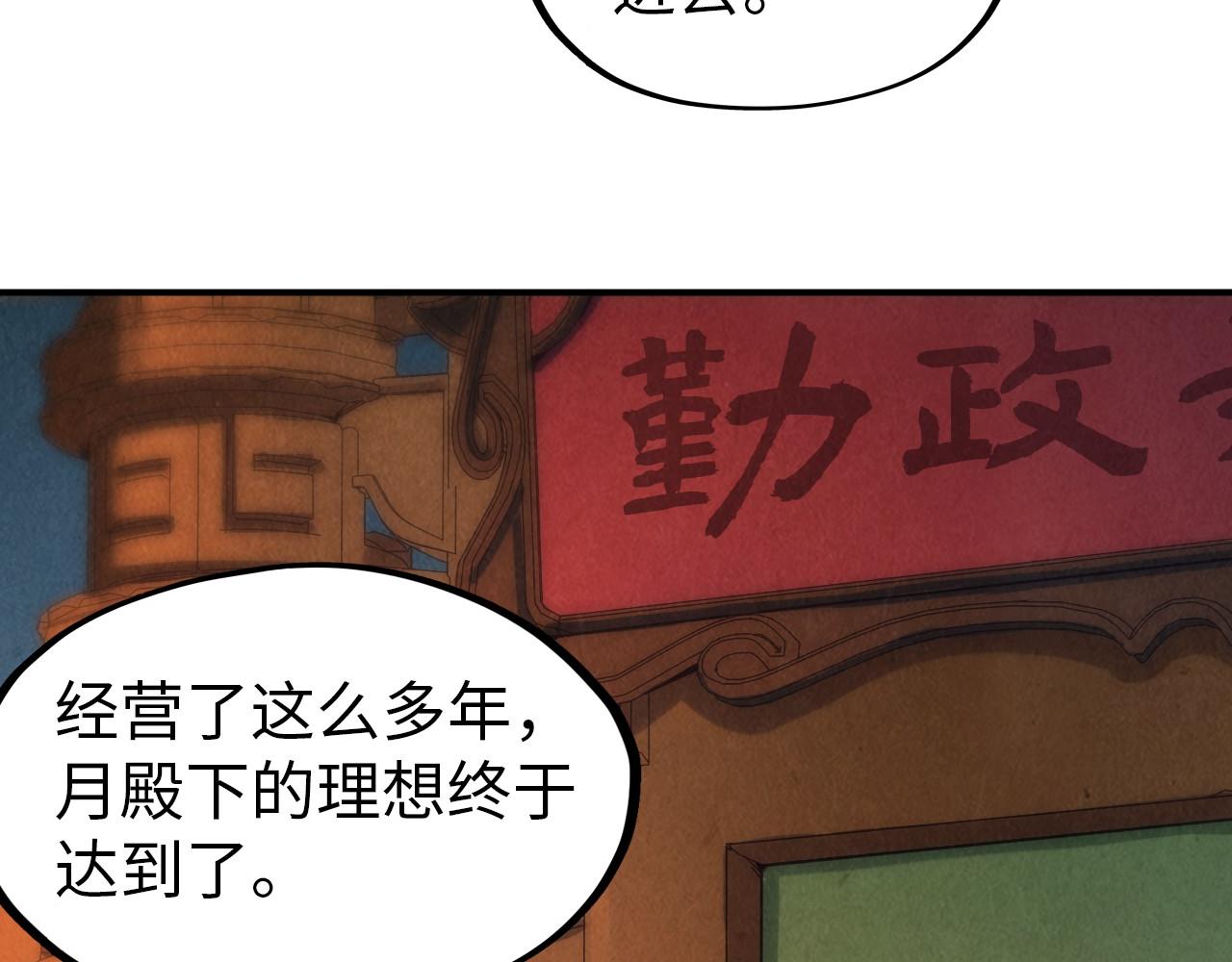 第118话 占卜44
