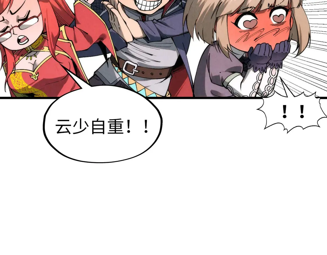 第294话 通灵秘法66