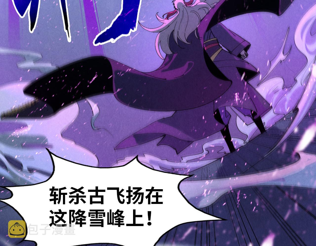 第48话 红颜为谁舞一曲113