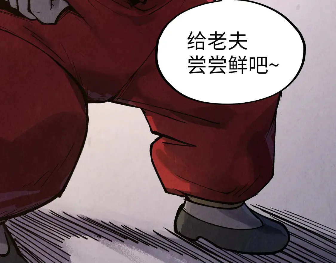 第297话 轻歌林地76