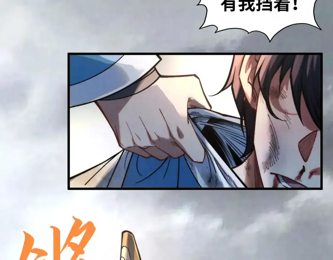 第268话 心灵攻击16
