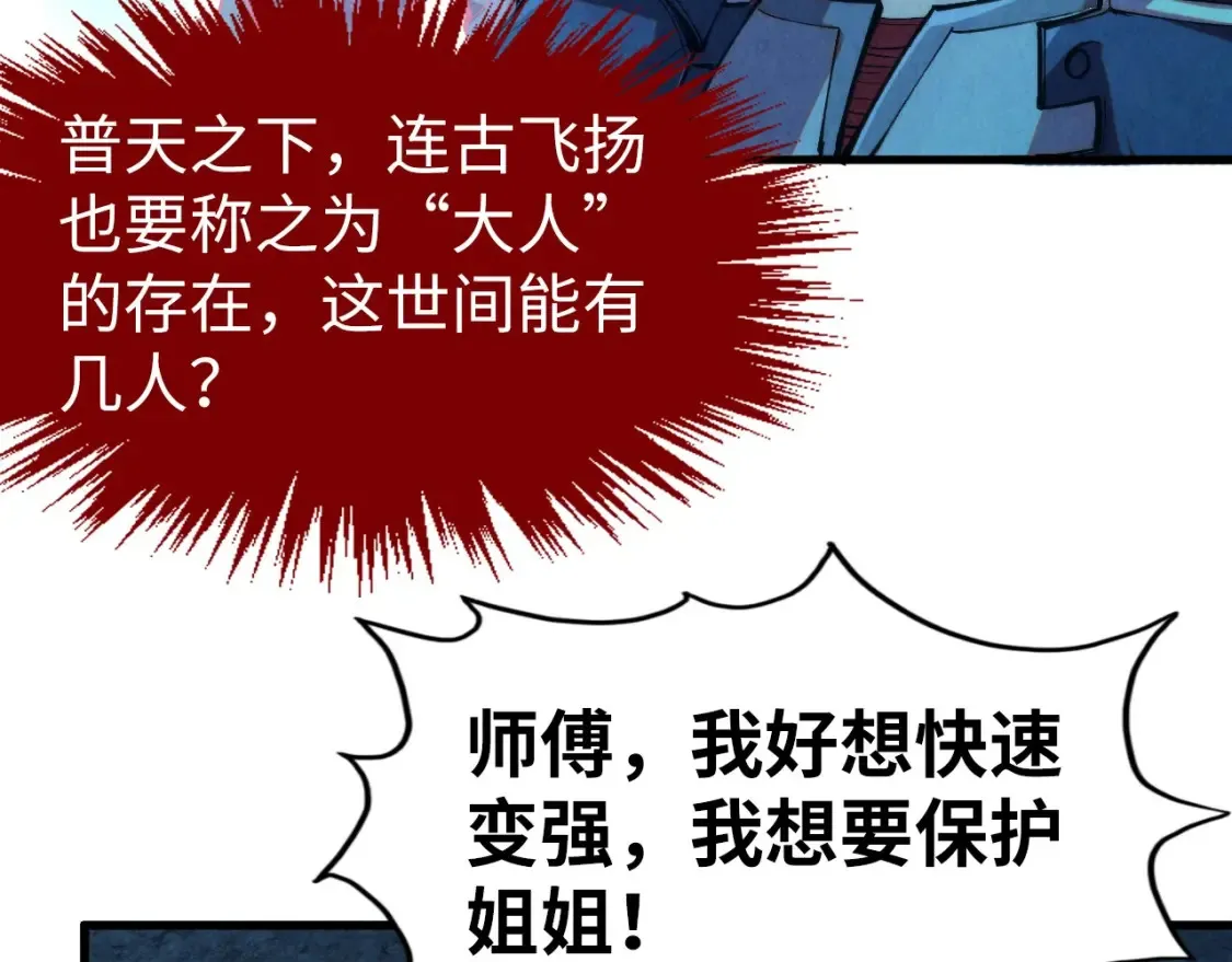 第279话 梦舞的意识空间136