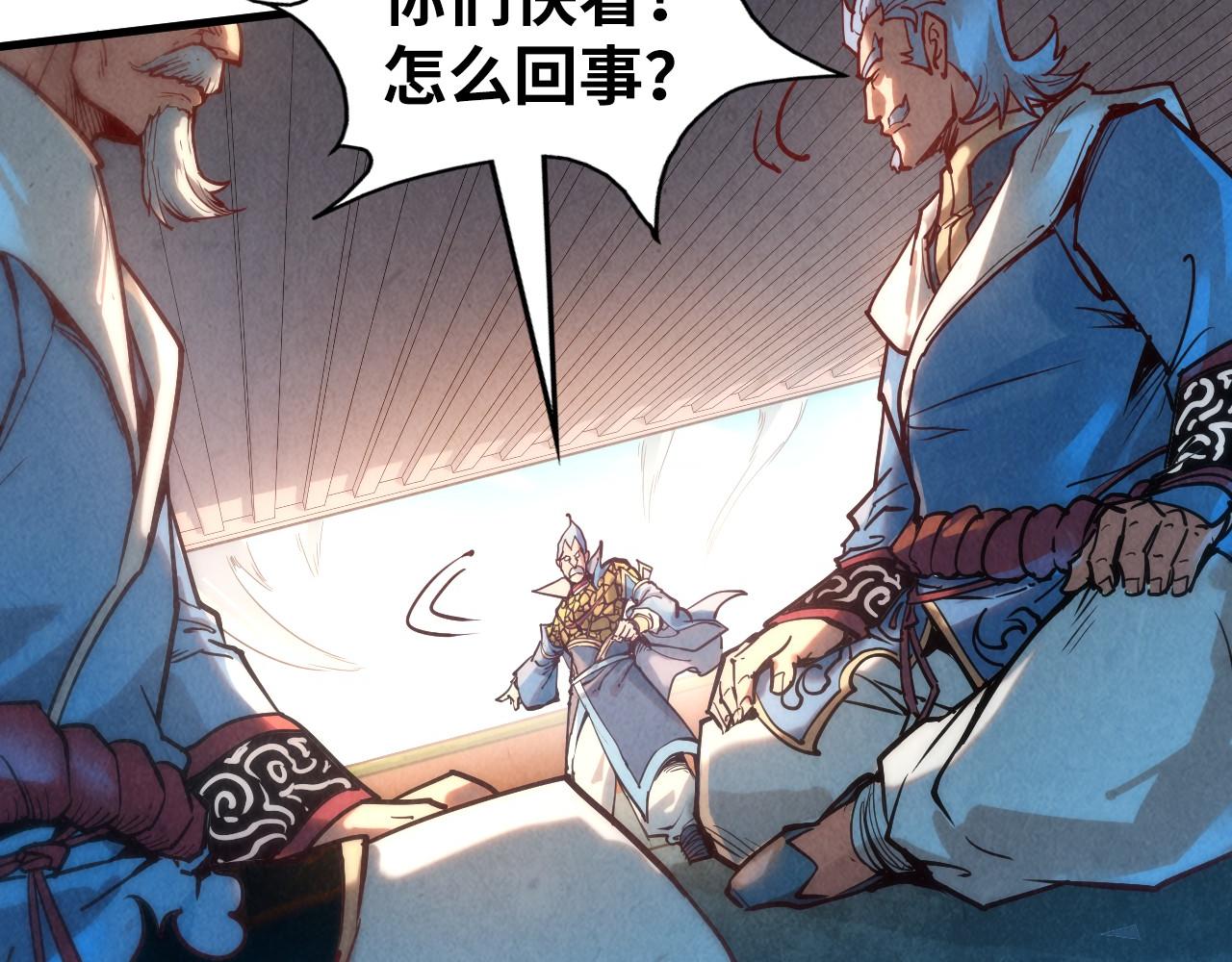 第134话 招募人才71