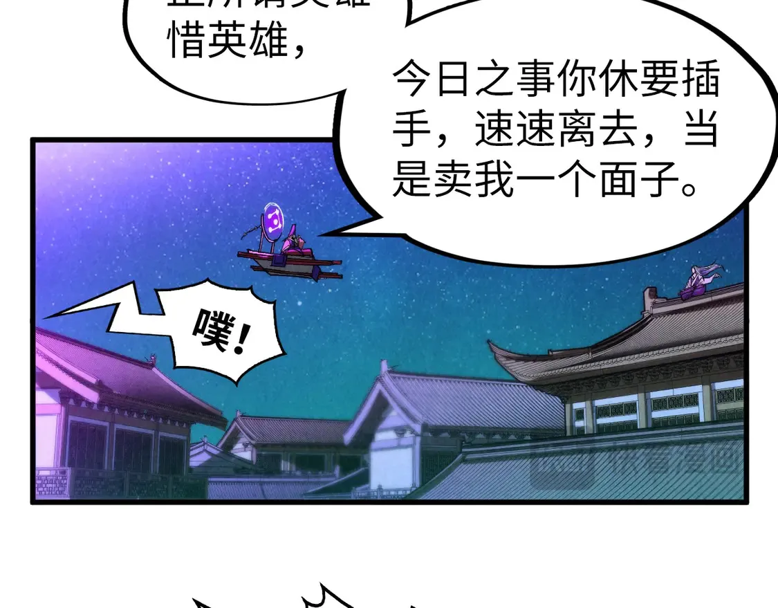 第286话 一招之约30