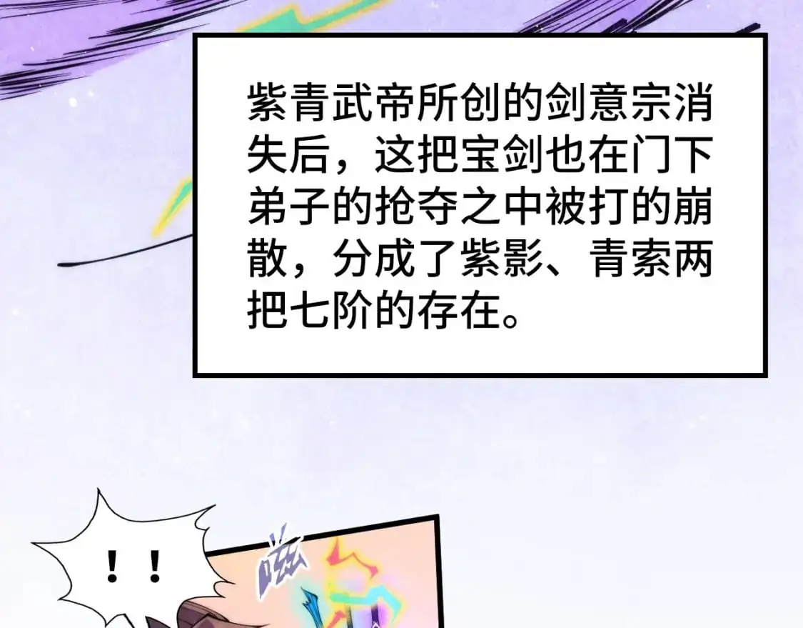 第258话 石之心72