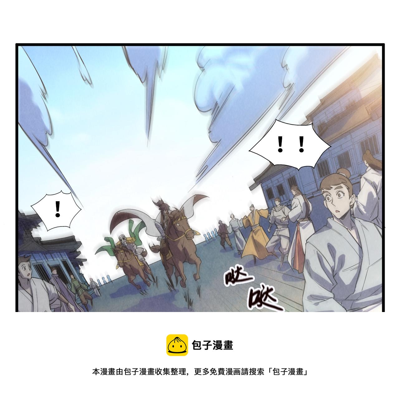 第74话 十万火急64